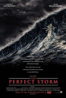 爱情电影网《完美风暴 The Perfect Storm》免费在线观看