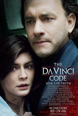 爱情电影网《达·芬奇密码 The Da Vinci Code》免费在线观看