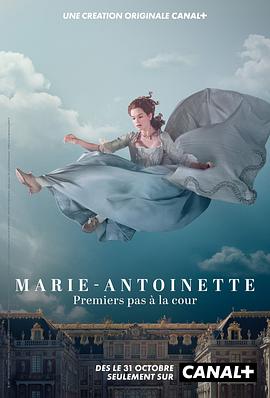 爱情电影网《玛丽·安托瓦内特 第一季 Marie Antoinette Season 1》免费在线观看