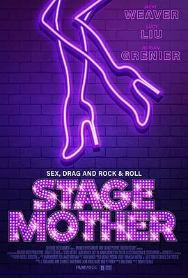 爱情电影网《舞台老妈 Stage Mother》免费在线观看