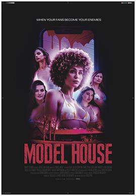 爱情电影网《名模夜惊魂 Model House》免费在线观看