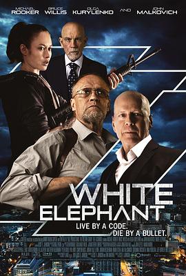 爱情电影网《白象 White Elephant》免费在线观看