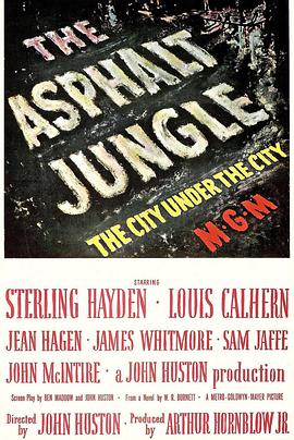 爱情电影网《夜阑人未静 The Asphalt Jungle》免费在线观看