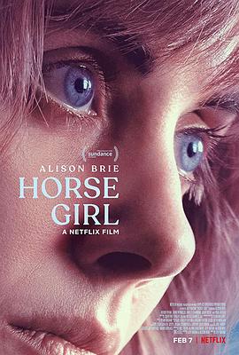 爱情电影网《爱马的女孩 Horse Girl》免费在线观看