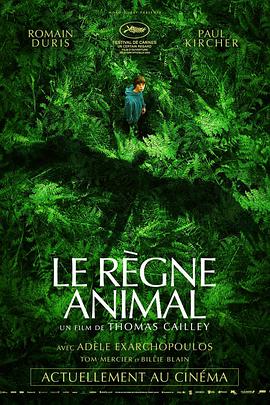 爱情电影网《动物王国 Le règne animal》免费在线观看