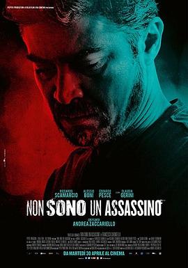 爱情电影网《我不是杀手 Non sono un assassino》免费在线观看