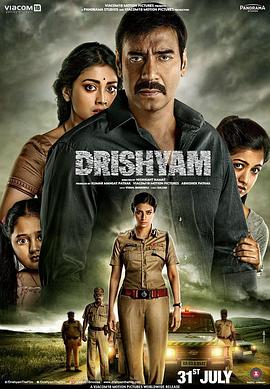 爱情电影网《误杀瞒天记 Drishyam》免费在线观看