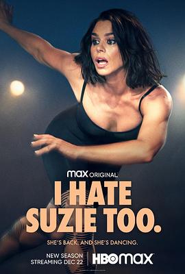 爱情电影网《我讨厌苏西 第二季 I Hate Suzie Season 2》免费在线观看