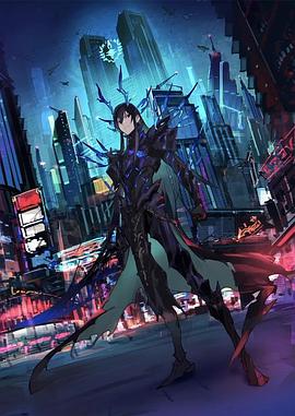 动漫《魔王2099》完整版在线免费观看