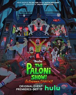 爱情电影网《帕罗尼秀！万圣特辑！ The Paloni Show! Halloween Special!》免费在线观看