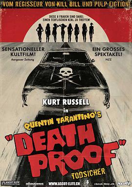 爱情电影网《金刚不坏 Death Proof》免费在线观看