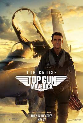 爱情电影网《壮志凌云2：独行侠 Top Gun: Maverick》免费在线观看