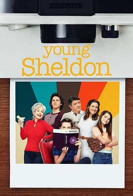 爱情电影网《小谢尔顿 第六季 Young Sheldon Season 6》免费在线观看