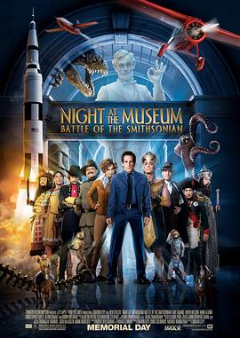 爱情电影网《博物馆奇妙夜2 Night at the Museum: Battle of the Smithsonian》免费在线观看