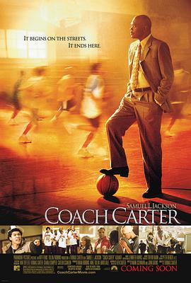 爱情电影网《卡特教练 Coach Carter》免费在线观看