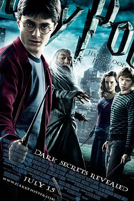 爱情电影网《哈利·波特与混血王子 Harry Potter and the Half-Blood Prince》免费在线观看