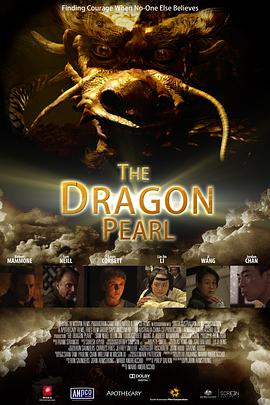 爱情电影网《寻龙夺宝 The Dragon Pearl》免费在线观看