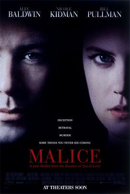 爱情电影网《体热边缘 Malice》免费在线观看