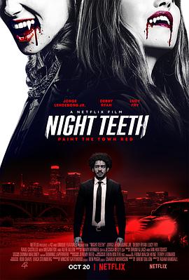 爱情电影网《暗夜獠牙 Night Teeth》免费在线观看