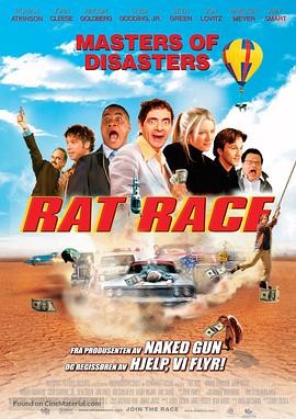 爱情电影网《亡命夺宝 Rat Race》免费在线观看