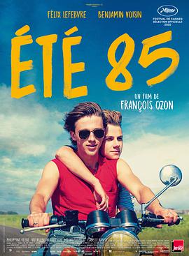 爱情电影网《85年盛夏 Eté 85》免费在线观看