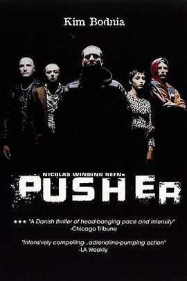 爱情电影网《末路狂奔 Pusher》免费在线观看