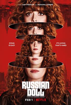 爱情电影网《轮回派对 第一季 Russian Doll Season 1》免费在线观看