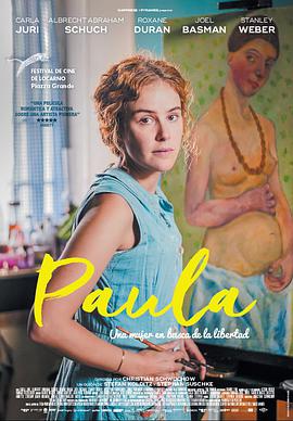 爱情电影网《宝拉 Paula》免费在线观看