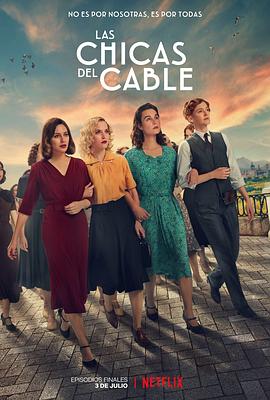 爱情电影网《接线女孩 第五季 Las chicas del cable Season 5》免费在线观看