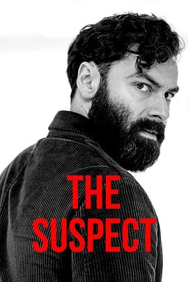 爱情电影网《嫌疑人 The Suspect》免费在线观看