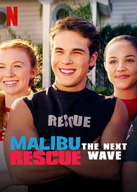 爱情电影网《马里布救生队：下一波 Malibu Rescue: The Next Wave》免费在线观看