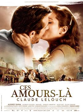 爱情电影网《这样的爱 Ces amours-là》免费在线观看