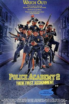 电影《警察学校2：初露锋芒 Police Academy 2: Their First Assignment》HD在线免费观看