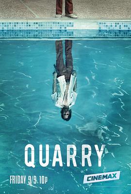 爱情电影网《夸里 Quarry》免费在线观看