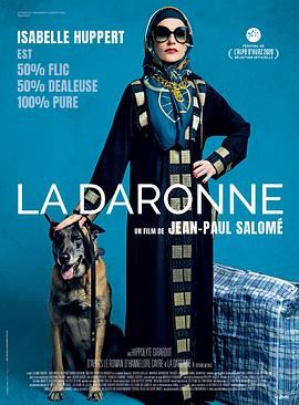 爱情电影网《毒贩大妈 La Daronne》免费在线观看