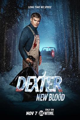 爱情电影网《嗜血法医：杀魔新生 Dexter: New Blood》免费在线观看