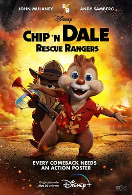 爱情电影网《奇奇与蒂蒂：救援突击队 Chip 'n' Dale: Rescue Rangers》免费在线观看