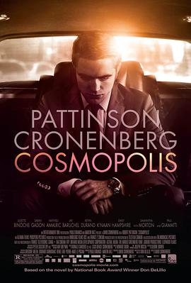 爱情电影网《大都会 Cosmopolis》免费在线观看