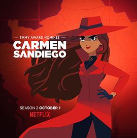 爱情电影网《大神偷卡门 第二季 Carmen Sandiego Season 2》免费在线观看