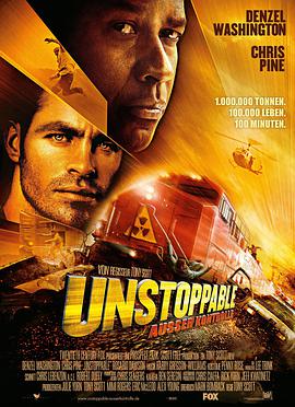 爱情电影网《危情时速 Unstoppable》免费在线观看