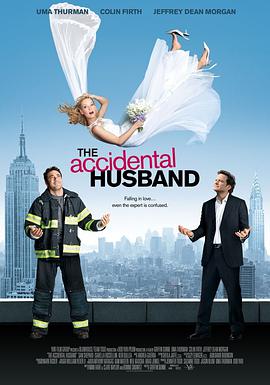 爱情电影网《我的意外老公 The Accidental Husband》免费在线观看