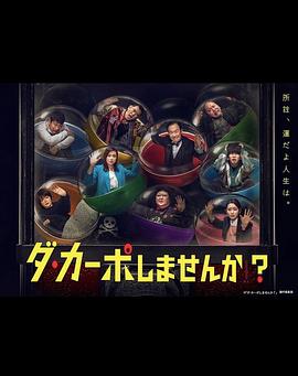 爱情电影网《从头开始做吗？》免费在线观看