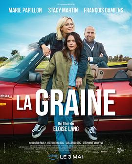 爱情电影网《为爱孕狂 La Graine》免费在线观看