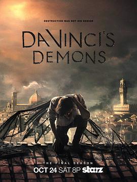 爱情电影网《达·芬奇的恶魔 第三季 Da Vinci's Demons Season 3》免费在线观看