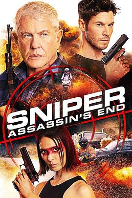 爱情电影网《狙击精英：绝路反击 Sniper：Assassin's End》免费在线观看