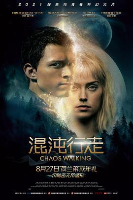 爱情电影网《混沌行走 Chaos Walking》免费在线观看