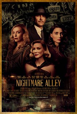 爱情电影网《玉面情魔 Nightmare Alley》免费在线观看