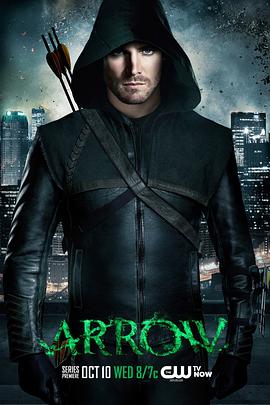 爱情电影网《绿箭侠 第一季 Arrow Season 1》免费在线观看