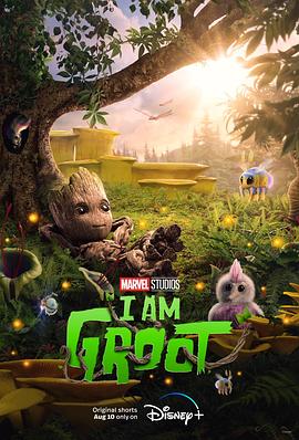 爱情电影网《我是格鲁特 第一季 I Am Groot Season 1》免费在线观看