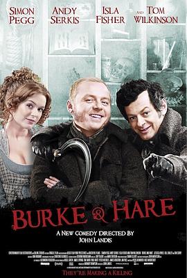 爱情电影网《布克和海尔 Burke and Hare》免费在线观看